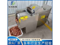 肉类带骨剁块机 五花肉剁块机 排骨剁块机 鸽子剁块机图2