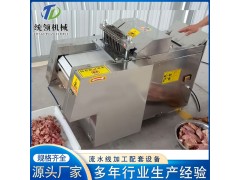 肉类带骨剁块机 五花肉剁块机 排骨剁块机 鸽子剁块机图3