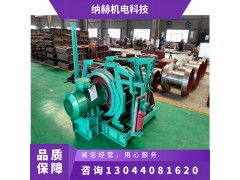 运输绞车  矿用绞车   J YB系列运输绞车图2