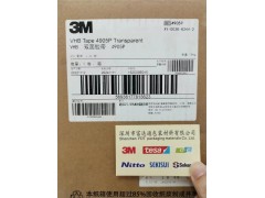 3M单面绝缘胶带批发价格图3