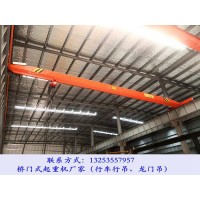 湖北荆门单梁行车销售厂家ld型桥式行吊操作方法
