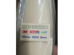 供应江苏上海3M导热双面胶带图2