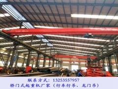 福建龙岩行车行吊生产厂家行车主梁焊接不好的危害图1