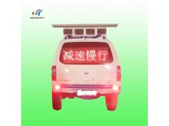 太阳能仿真警车标志 交通设施厂家图3