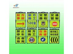 XH-JSP-5A便携式翻转折叠警戒牌 led警示牌厂家图3