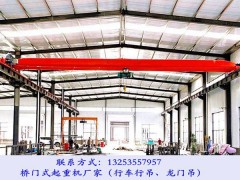 广西南宁行车行吊生产厂家 桥式起重机吊钩详解图2