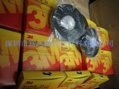 3M单面绝缘胶带产品型号如下图2