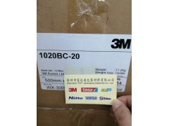 供应广东深圳东莞广州3M导电导热胶带图2