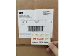 供应江苏上海3M无基材双面胶带图2