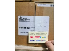 供应四川重庆成都AVERY艾利胶带图2