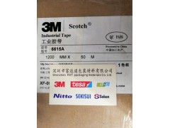 供应四川重庆成都3M棉纸双面胶带图3