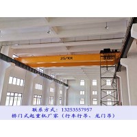 贵州贵阳行车行吊厂家起重机电气部分检查维护
