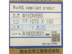 供应江苏上海SEKISUI积水胶带图3