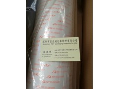 供应广东深圳东莞广州NITTO日东胶带图2