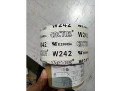大亨胶带（CACTUS）胶带型号和用途图1