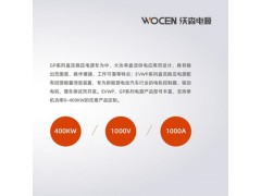 高压直流电源,直流稳压电源,可编程直流电源图2