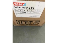 供应江苏上海 TESA德莎胶带图1