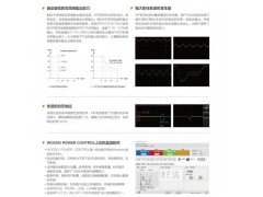 直流可编程电源,可编程直流测试电源,大功率高压直流电源图2