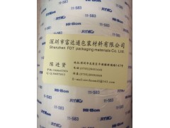 供应四川重庆成都 HI-BON日立胶带图2