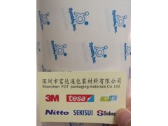 供应全国四维胶带图3