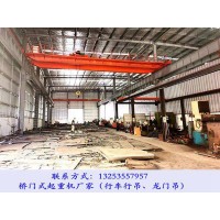 湖北恩施行车行吊厂家合理调整起重机传动部件