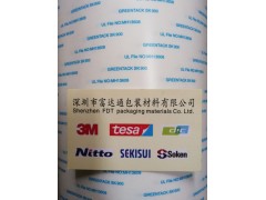 韩国SK泡棉胶带型号如下图2