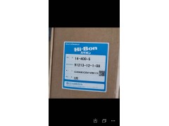 HI-BON日立胶带的价格和用途图2