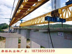 山西长治架桥机租赁公司40/160T架桥机质量保证图1