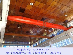 辽宁保定行车行吊生产厂家3t行车价格实惠图1