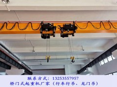 内蒙古乌海行车行吊生产厂家QD型5吨吊钩式起重机功能说明图1