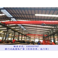 贵州黔东单梁行车厂家3吨起重机钢丝绳安全标准