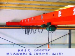 西藏那曲行车行吊生产厂家 5吨单梁行车行吊故障排除方法