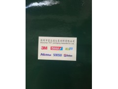 供应江苏上海 SOKEN综研胶带图3