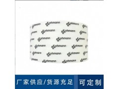 供应江苏上海 Lohmann罗曼胶带图2