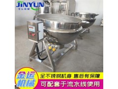 厂家供应不锈钢夹层锅 蒸汽加热大型熬汤锅 中央厨房猪肉煮肉锅图2