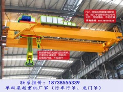 西藏拉萨桥式起重机销售厂家 桥式起重机应用领域