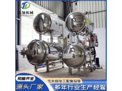 杀菌锅生产厂家 杀菌釜 卤肉 玉米 粽子全自动杀菌锅图2