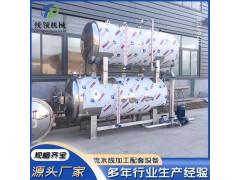 杀菌锅生产厂家 杀菌釜 卤肉 玉米 粽子全自动杀菌锅图3