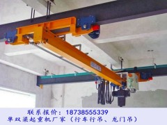 黑龙江伊春桥式起重机销售厂家小车运行机构工作原理