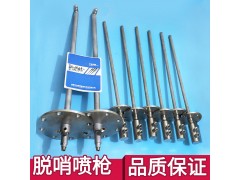 厂家批发脱硫脱硝喷枪 雾化喷枪 二流体喷枪 水泥厂除尘喷枪图3