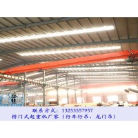 广东湛江行车行吊厂家不同跨度的单梁起重机价格差异
