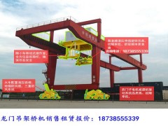 河北唐山龙门吊出租公司龙门吊支腿功能图1