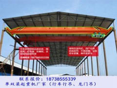 江苏淮安桥式起重机销售厂家设备遥控器如何保养图1