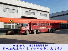 福建漳州桥式起重机销售厂家双梁桥式起重机操作灵活图1
