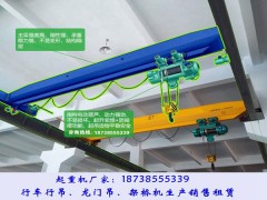 西藏日喀则桥式起重机销售厂家起重机结构稳定可靠图1