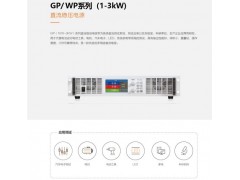 直流测试电源 直流稳压电源 直流稳压测试电源图1