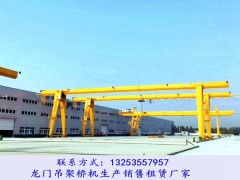 山东济宁龙门吊出租厂家5-10吨门式起重机常用吨位图1