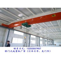 山东济宁行车行吊厂家5t单梁起重机设计流程