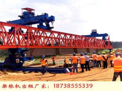 宁夏中卫架桥机租赁公司 架桥机在运输过程中可能会出现的故障