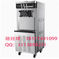 东贝冰淇淋机